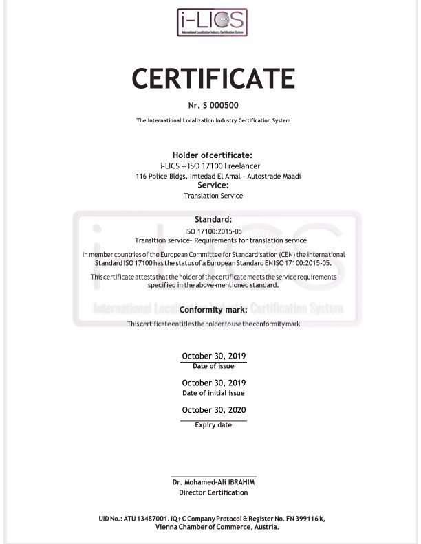 i-LICS-Certificate