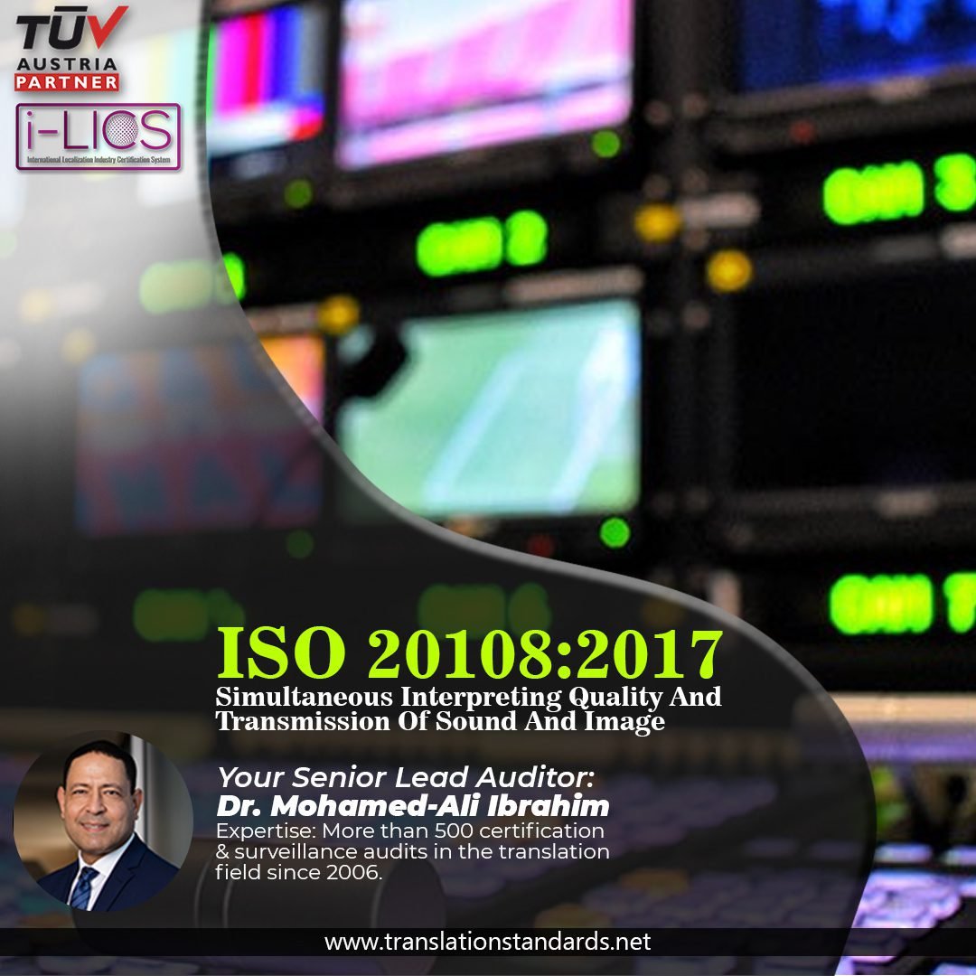 ISO 20108:2017